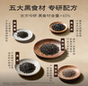 五谷磨房低GI黑芝麻糊炖奶米糊核桃芝麻黑豆粉即食速食早餐代餐粉546g*2罐 实拍图