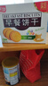 嘉士利饼干零食 营养早餐饼干 原味1000g/箱 早餐食品零食礼盒团购 实拍图