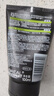 欧莱雅（LOREAL）男士控油炭爽抗黑头洁面膏100ml+50ml 深层清洁毛孔收缩毛孔控油 实拍图