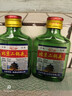 【口粮酒精选】北京二锅头清香型高度桶装瓶装泡药酒白酒 多度数 50度 100mL 1瓶 实拍图