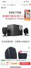 漫步者（EDIFIER）R201T06 2.1声道电脑音响音箱 台式机笔记本桌面音响 游戏音响 黑色 高保真 家用 礼物 实拍图