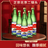 【口粮酒精选】北京二锅头清香型高度桶装瓶装泡药酒白酒 多度数 56度 500mL 6瓶 实拍图