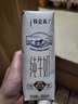 蒙牛【新鲜日期】特仑苏纯牛奶250ml*16盒 家庭早餐 送礼盒装  实拍图