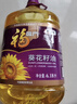 福临门食用油 金阙谣 0反式脂肪酸 本真葵香 葵花仁油6.18L 中粮出品 实拍图