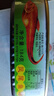 珠江桥牌 凤尾鱼罐头184g/罐 中粮出品 实拍图