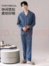 南极人【纯棉抗菌防螨】男士睡衣男秋冬开衫满印可外穿家居服套装深蓝 实拍图