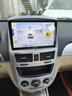 九音适用大众丰本田日产别克汽车载智慧中控大屏导航仪倒车影像一体机 英朗/凯越/君威/威朗/君越/GL8 8核6+128G+送流量+7851功放】+倒车影像 实拍图