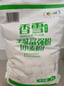香雪面粉 美味富强粉 小麦粉 中筋面粉10斤 实拍图