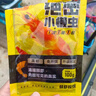 佳钓尼（JIADIAONI）小懒虫免开饵鲜虾饵生鲜虾滑伴侣虾拉饵料秋冬鲫鱼饵 5袋装 实拍图