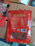 美好 大刀腰片 150g 火锅食材生鲜 猪腰子 火锅烧烤烫煮麻辣烫食材 实拍图