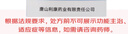 [利康业]醋酸曲安奈德氯霉素溶液 10ml 5支装 实拍图