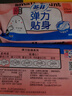 苏菲弹力贴身日用卫生巾230mm 20片瞬吸透气姨妈巾自营官方旗舰 实拍图