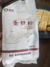 新良蛋糕粉500gx5袋 低筋面粉 烘焙原料 戚风蛋糕饼干糕点用小麦粉 实拍图