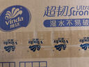 维达（Vinda）抽纸 超韧3层110抽*24包S码 湿水不易破 卫生纸面巾纸 新旧随机发 实拍图