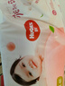 好奇（Huggies）铂金装小桃裤纸尿裤XL96片(12-17kg)加大号尿不湿透【透爽散热】 实拍图