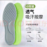 【久站不累】踩屎感艾草鞋垫男女超软运动鞋垫减震防痛 吸汗/高回弹-灰色【1双装】 41-42 实拍图