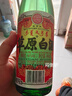 草原白酒60度 太仆寺旗 清香型 纯粮酿造高草494ml*20瓶固态法  实拍图
