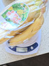 黄胖子进口香蕉650g 实拍图
