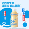 蒙牛（MENGNIU）全程冷链 优益C乳酸菌饮品百香果味 330mL*4瓶 实拍图
