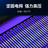 思米达新升级三灯管灭蚊灯 电蚊驱蚊灭蝇灯餐厅酒店商用家用苍蝇神器 实拍图