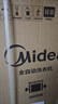 美的（Midea）波轮洗衣机全自动家用 MB55V36E 5.5公斤 宿舍租房 迷你洗衣机小型 随心洗 以旧换新 家电国家补贴 实拍图