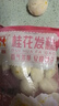 融厨桂花发糕700g（20个 方糕馒头 儿童早餐半成品 包子面点速食） 实拍图