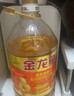 金龙鱼 食用油 花生浓香型浸出  食用植物调和油5L（新老包装随机发货） 实拍图
