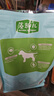 麦富迪狗粮 藻趣儿狗粮成犬粮牛肉螺旋藻 均衡营养15kg/30斤 实拍图