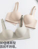 猫人（MiiOW）小巨蛋内衣女小胸升杯聚拢显大提拉支撑无痕无钢圈文胸胸罩可机洗 实拍图