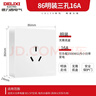 德力西(DELIXI)明装开关插座面板 CD158系列 16A三孔空调插座 实拍图