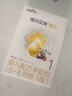 佳贝艾特（Kabrita）悦白婴儿配方羊奶粉1段(0-6个月)150克 羊奶小分子 实拍图