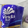 维达（Vinda）有芯卷纸 蓝色经典4层160克*27卷 厚韧耐用 卫生纸卷筒纸纸巾整箱 实拍图