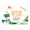 德亚（Weidendorf）德国进口脱脂高钙纯牛奶1L*6盒 0脂肪优质乳蛋白学生营养早餐 实拍图