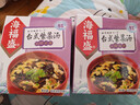 海福盛方便食品速食汤即冲即食懒人早餐FD冻干汤台式紫菜汤8g*5袋 实拍图