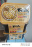 紫山到饭点自热米饭煲仔饭 海南鸡肉饭3盒装320g*3干拌饭方便速食食品 实拍图