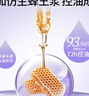蜂花洗发水控油芦荟精华去油男女士蓬松清爽洗发露膏750ml 实拍图