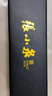 张小泉刀具水果刀瓜果刀削皮刀具小厨刀小刀瓜果刀D12744000 实拍图