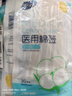 海氏海诺加长医用棉签12cm*30支*20袋棉棒无菌消毒成人竹棒独立小包装 实拍图