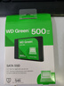 西部数据（WD） Green SSD固态硬盘 SATA3.0接口 西数绿盘 笔记本台式机硬盘 SSD固态硬盘 500GB 实拍图