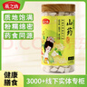建莲绿色莲子300g 正宗建宁通心白莲 去芯莲米新鲜干货特产一级无硫熏 实拍图