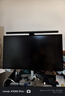 明基(BenQ) ScreenBar Pro屏幕挂灯护眼显示器电脑灯LED智能控光黑 实拍图