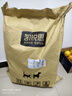凯锐思银爪P26狗粮鲜肉护肠胃中小型犬通用 【养胃2.0】鲜肉双拼成犬20斤 实拍图