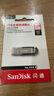 闪迪（SanDisk）128GB U盘 CZ73 安全加密 数据恢复 学习电脑办公投标 小巧便携 车载 大容量金属优盘 实拍图