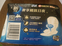 苏菲超熟睡柔棉感夜用卫生巾29cm15片量多防漏姨妈巾自营官方旗舰 实拍图