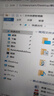 系统u盘win10/win11/win7一键装机64G专业版纯净无捆绑解决电脑蓝屏黑屏一对一技术指导 64G官方版带驱动win7/win10/win11 实拍图