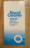 诺斯清海盐水喷鼻喷雾儿童生理性海水鼻腔喷雾生理盐水鼻喷雾50ml*4 实拍图