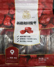 禾煜 甄选新疆和田骏枣1kg（125g*8 ）大红枣  灰枣 薄皮枣 干果蜜饯  实拍图