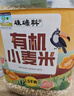 硃碌科 有机小麦米3斤罐装 去皮小麦仁东北五谷杂粮饭粗粮米东北杂粮 实拍图