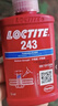 乐泰/loctite 290 螺丝胶 螺纹锁固强力胶 中高强度低粘度渗透级厌氧强力胶 绿色胶水 50ml/支 实拍图