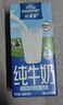 欧德堡（Oldenburger）东方PRO 原生高钙全脂纯牛奶200ml*24盒 整箱装 早餐奶 学生用奶 实拍图